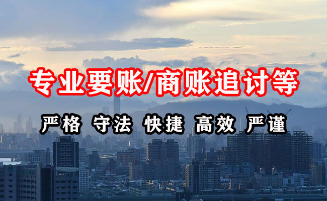 株洲收债公司